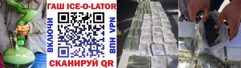 Цена Кызыл Бошки Шишки БУТИРАТ Cocaine A PVP ГАШ МЕФ