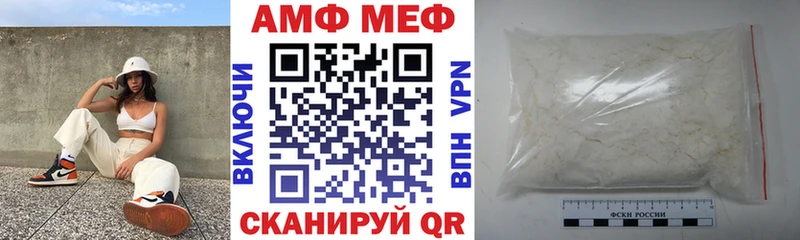 Амфетамин 97%  Кызыл 