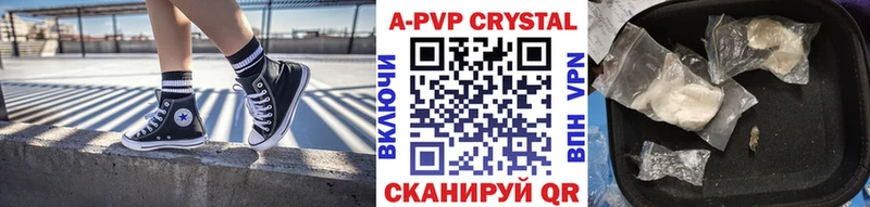 сколько стоит  Кызыл  A-PVP крисы CK 