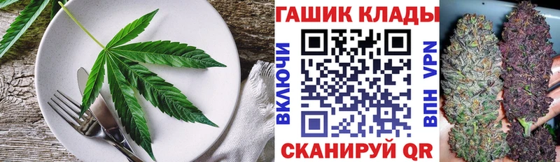 Canna-Cookies конопля  Кызыл 