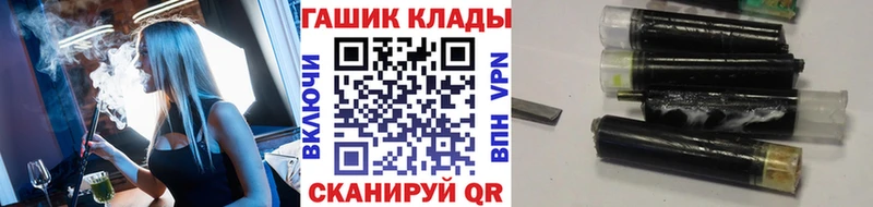 ГАШ хэш  KRAKEN ТОР  Кызыл 
