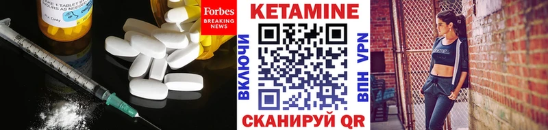 где купить наркоту  Кызыл  Кетамин VHQ 