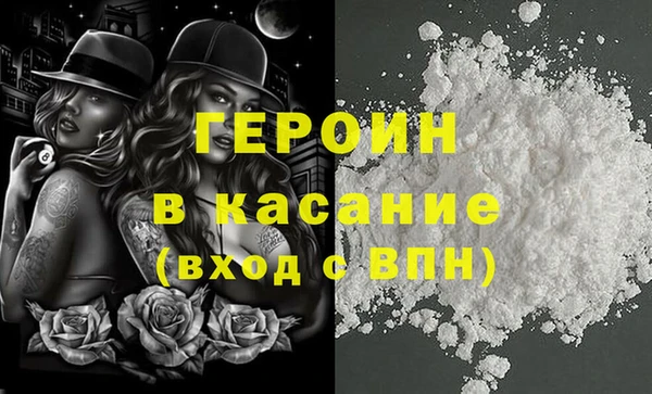 соль курить ск Бронницы