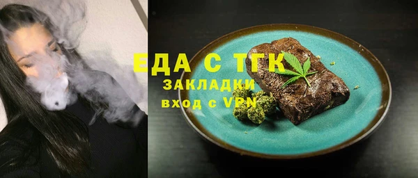 каннабис Богородицк