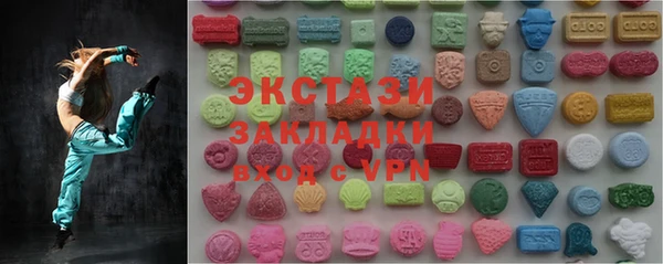каннабис Богородицк