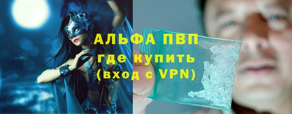 соль курить ск Бронницы