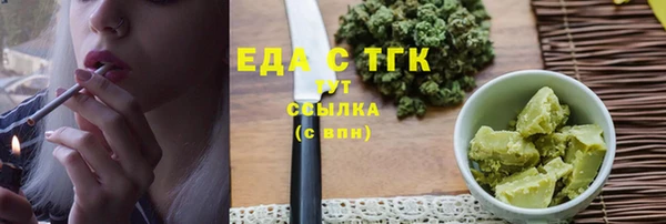 каннабис Богородицк