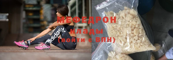 каннабис Богородицк