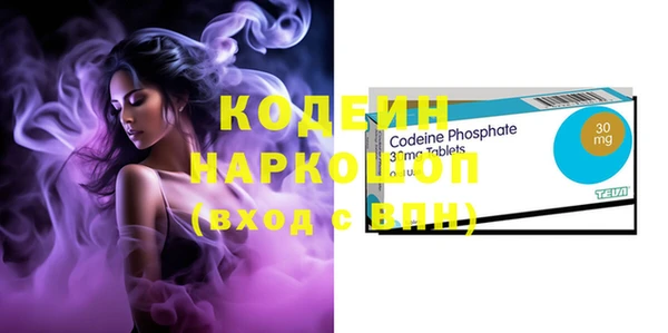 амф Бугульма