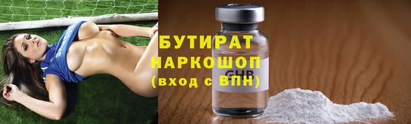 каннабис Богородицк