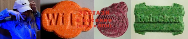 амф Бугульма
