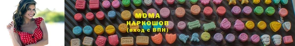 соль курить ск Бронницы