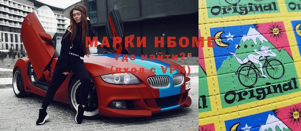 амф Бугульма