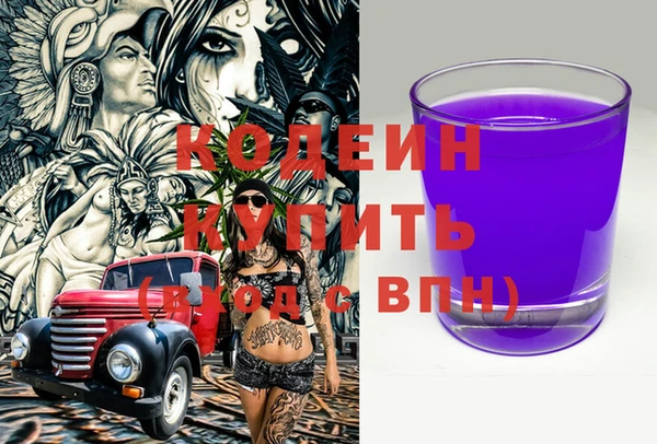 кокс Богородск