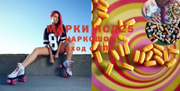 соль курить ск Бронницы