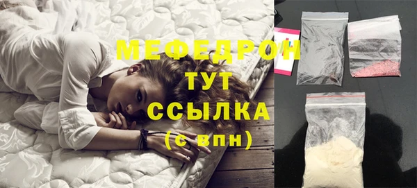 гидра Бородино