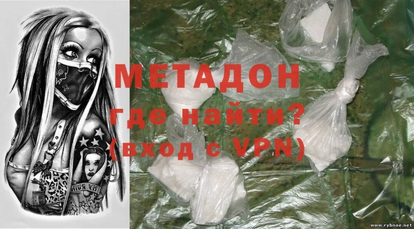 гидра Бородино