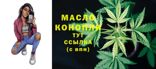 кокс Богородск