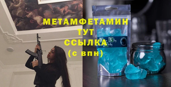 кокс Богородск