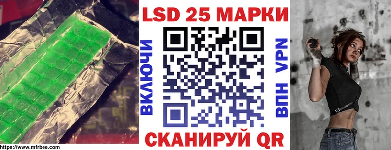 ЛСД экстази кислота  Кызыл 