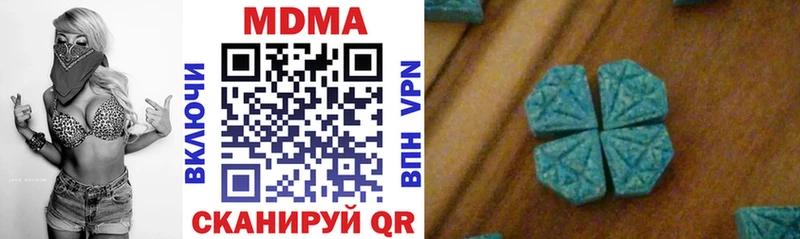 KRAKEN рабочий сайт  Кызыл  MDMA VHQ  darknet состав  цены наркотик 