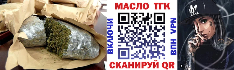МЕГА   Кызыл  ТГК гашишное масло 
