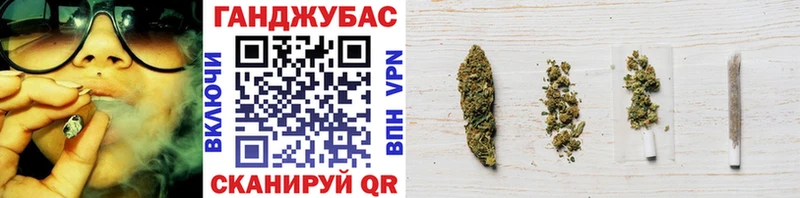 Бошки Шишки Ganja  Кызыл 